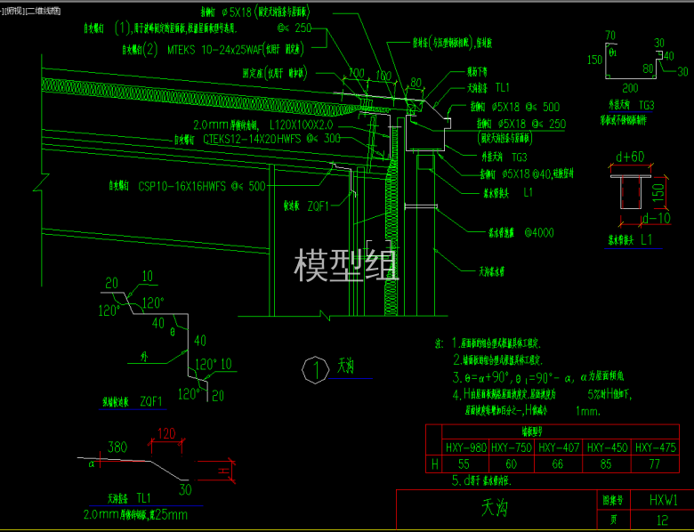 QQ浏览器截图20200818201340.png