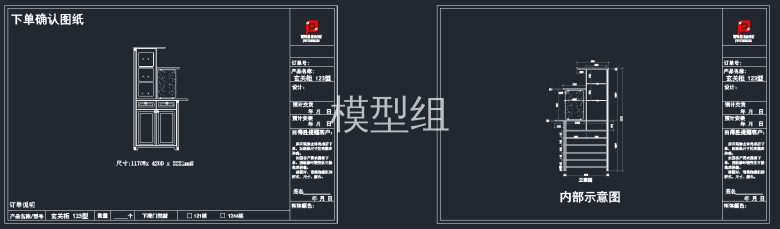 QQ截图20191203143849.png