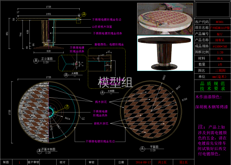 酒店家具 (3).png