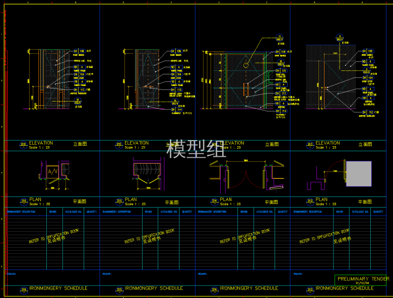 QQ截图20191205170159.png