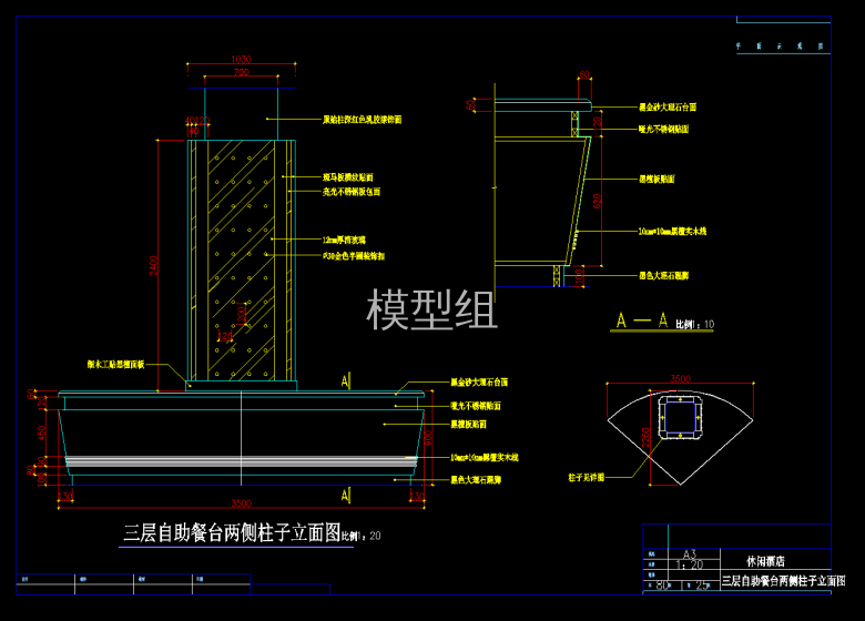 QQ截图20191104144233.png