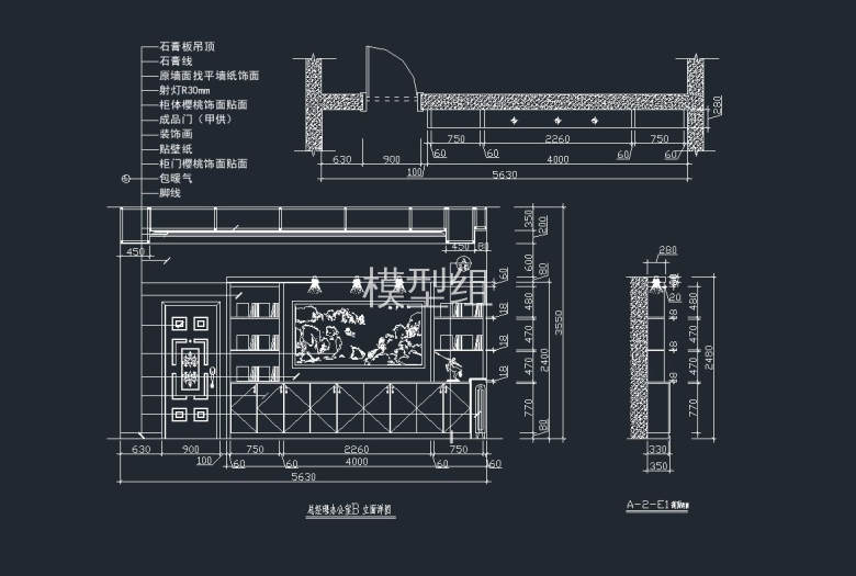 办公室立面图.jpg