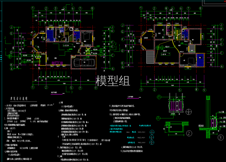 首层平面图二层平面图.png