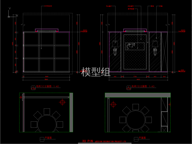 QQ截图20191129091245.png