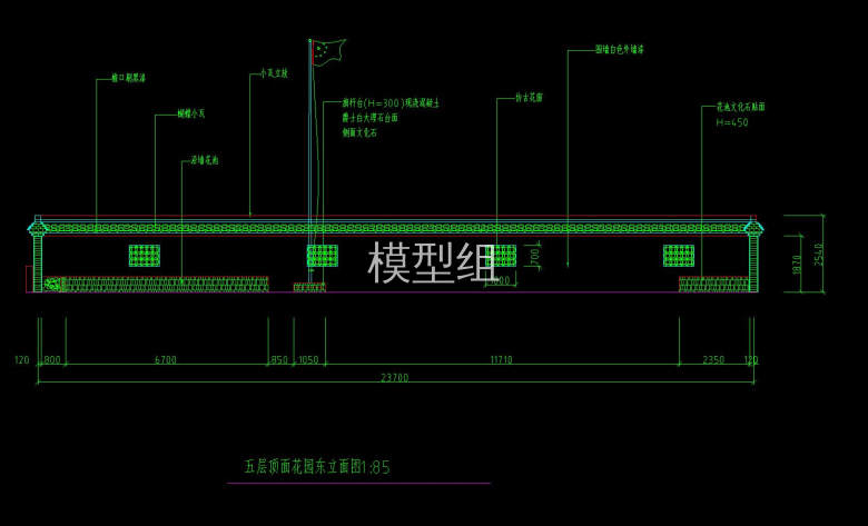 五层顶面花园东立面图.jpg