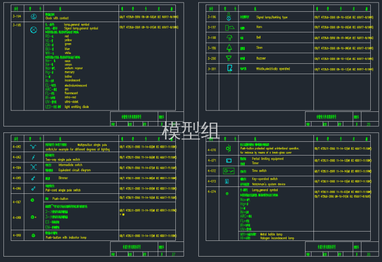 QQ截图20191218100505.png