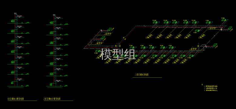 二层水管系统图.png