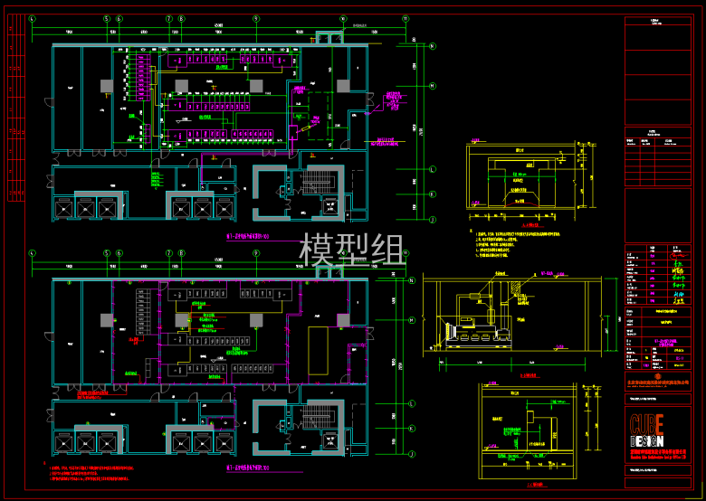 DS-12(地下一层变电所平面布置图、变电所接地平面图).png