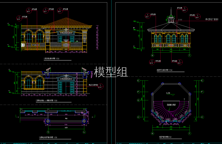 亭子正立面大样图.png