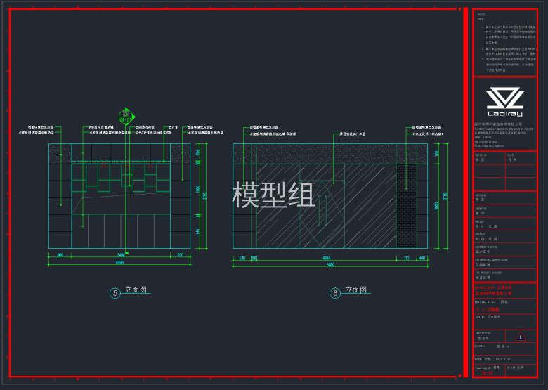 QQ截图20191113162532.png