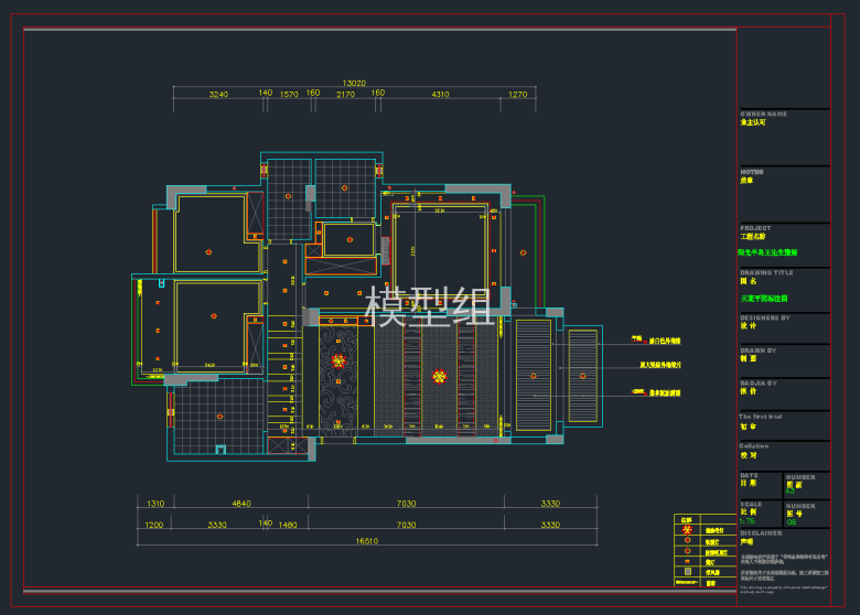 QQ截图20191107162348.png