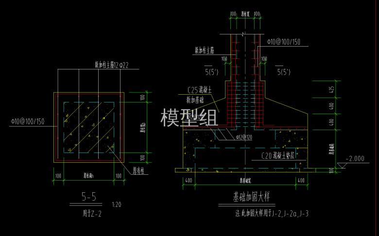 基础加固大样图.png