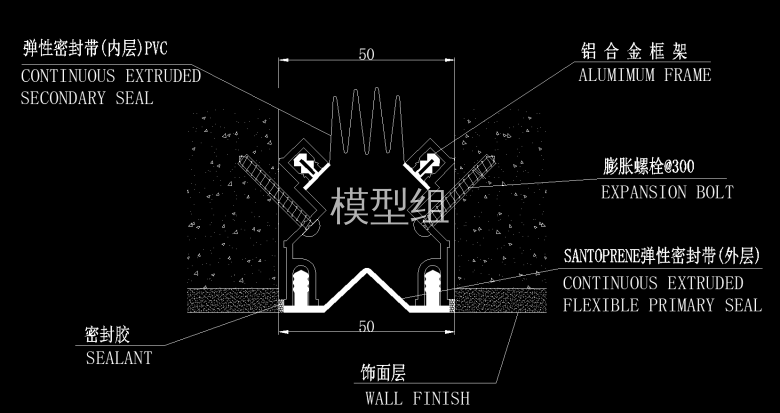 外墙变形缝 (3).png