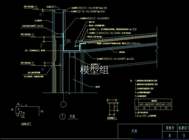 QQ截图20200822221624.jpg