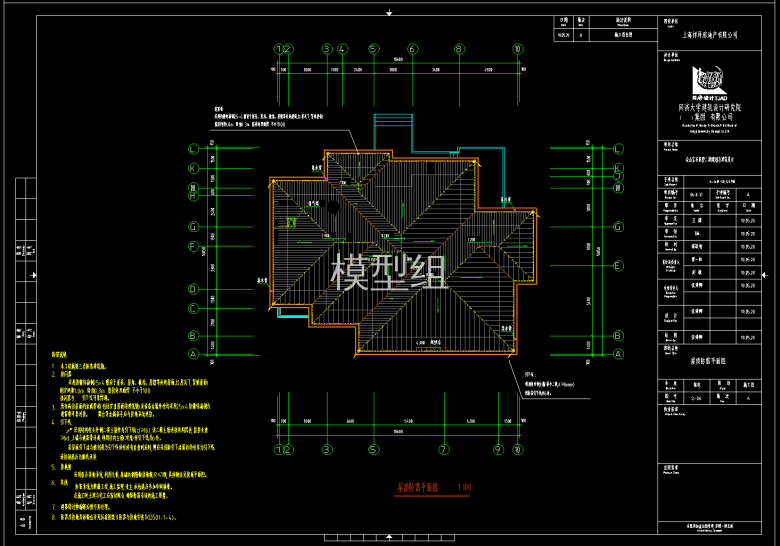 QQ截图20200705113658.png