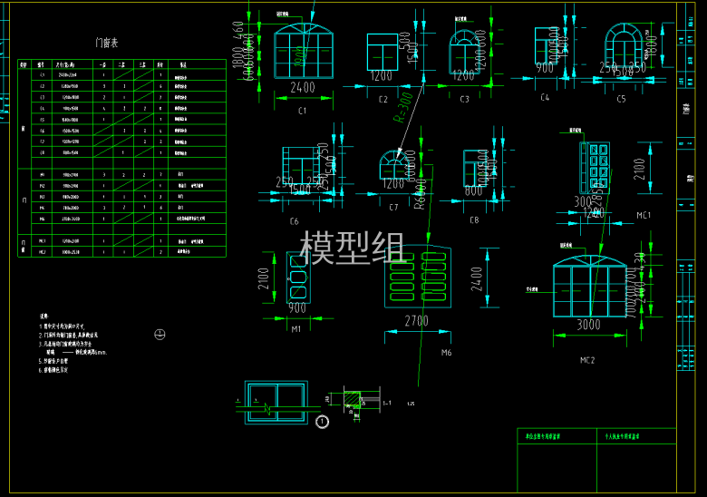 节点大样图.png