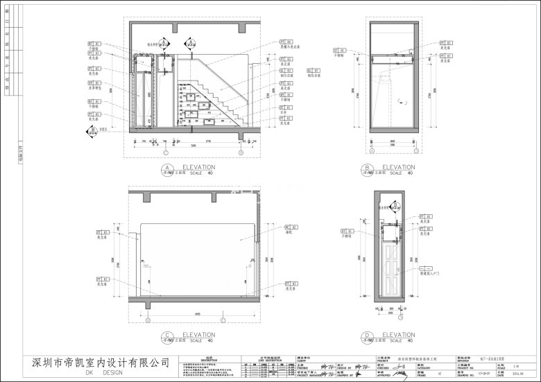 地下一层走廊立面图.jpg