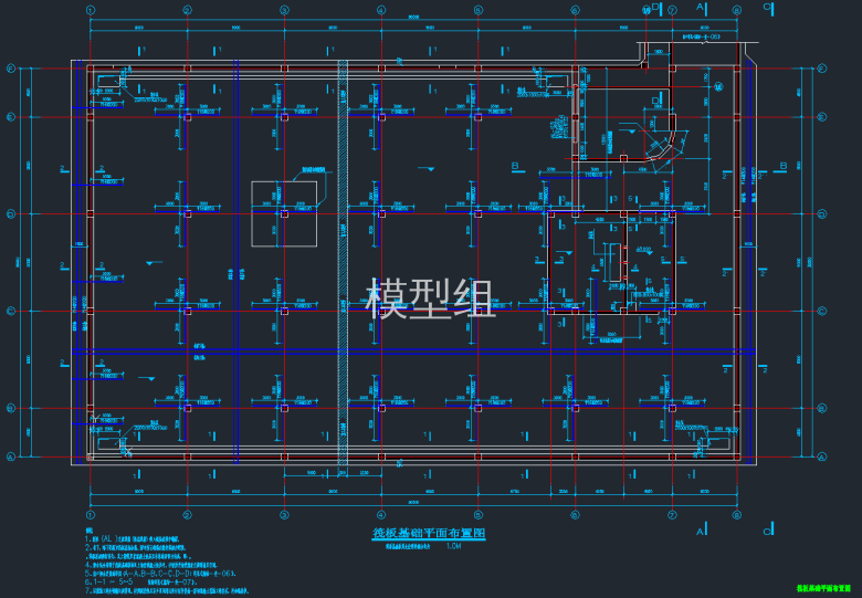 筏板基础平面布置图.png