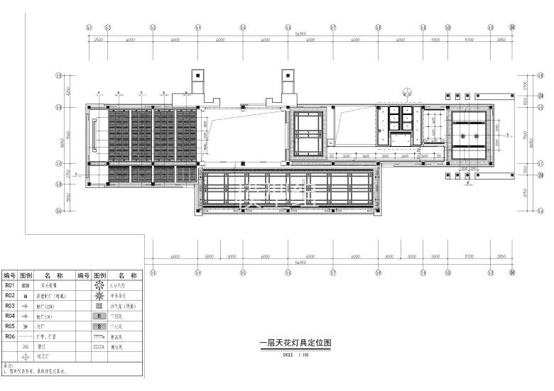 一层灯具定位图