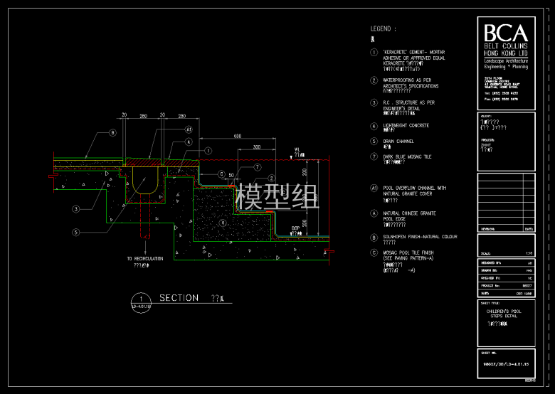 QQ截图20191107112521.png