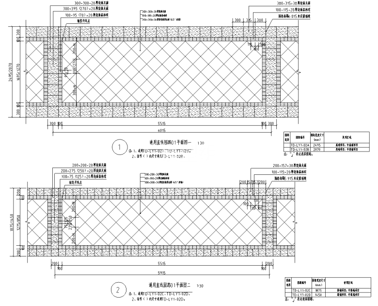 01 园路石材铺装样式（灰色直线系列）