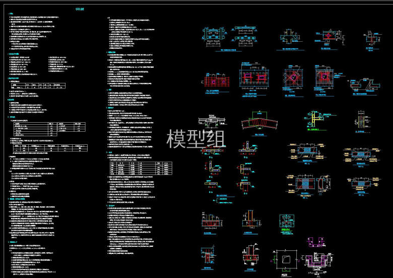 建筑设计说明.jpg