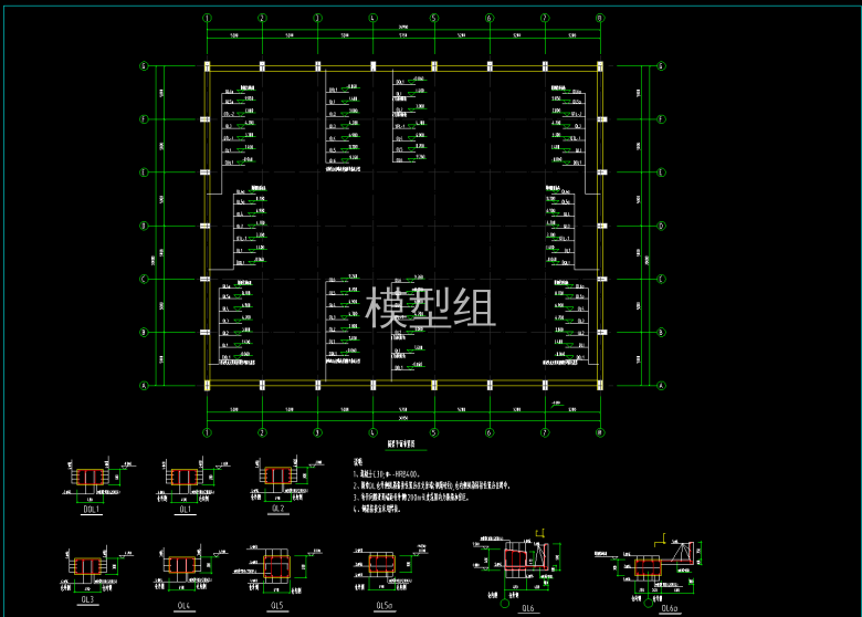 圈梁平面布置图.png