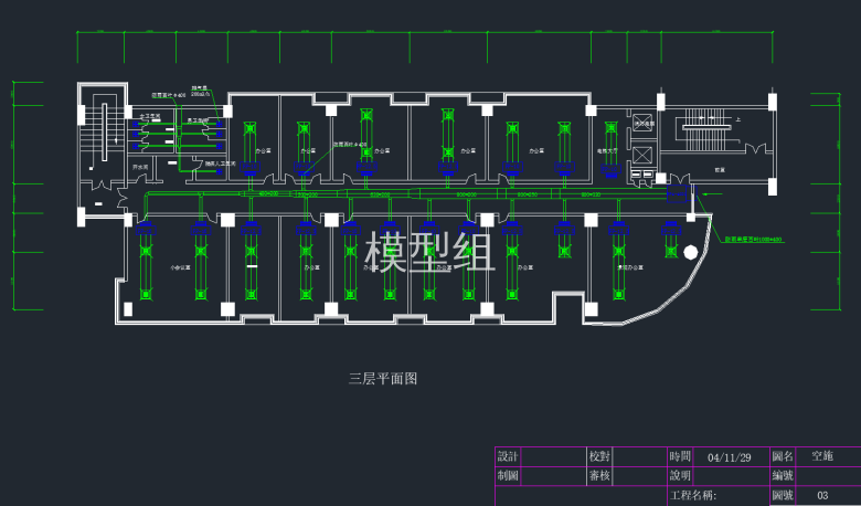 三层风管平面图.png