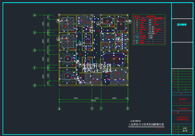 QQ截图20191126140525.png