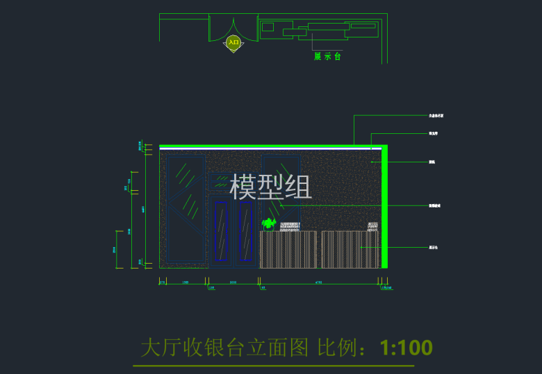 大厅收银台立面图3.png