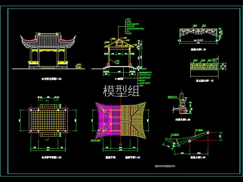 四角亭.jpg