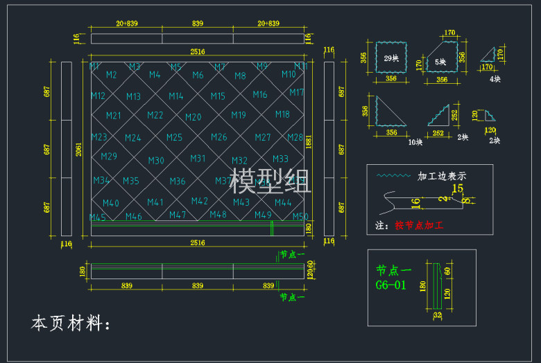 TIM截图20191126172923.png