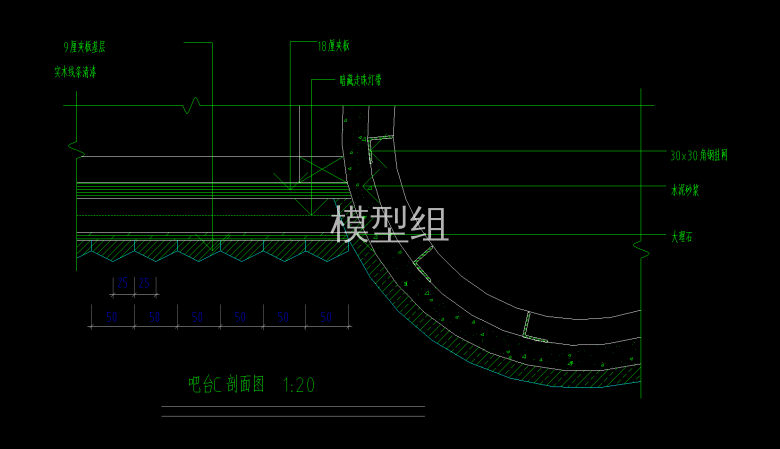 吧台区剖面图.png