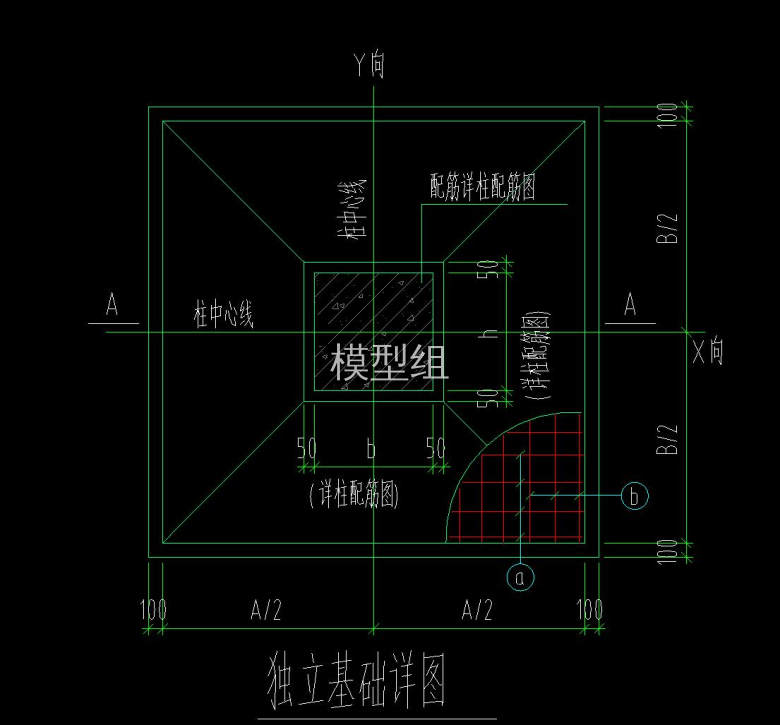 独立基础详图.jpg