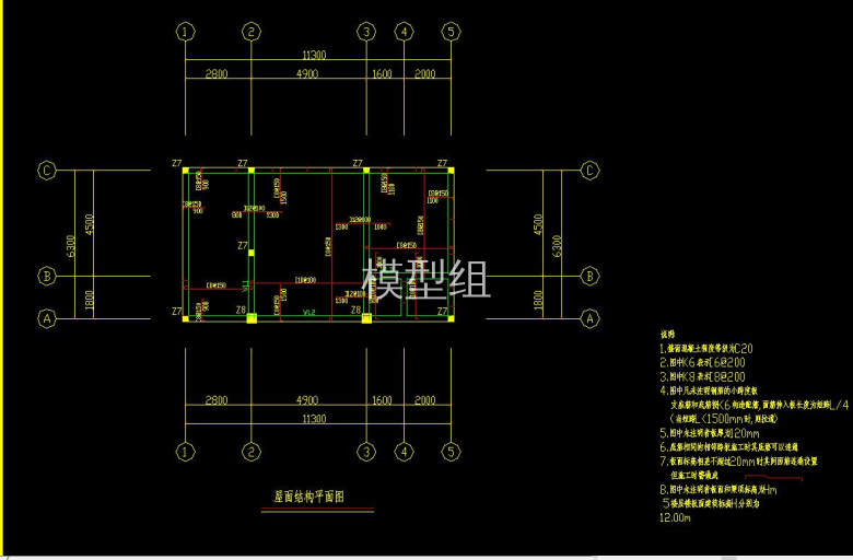 QQ截图20200826165704.jpg