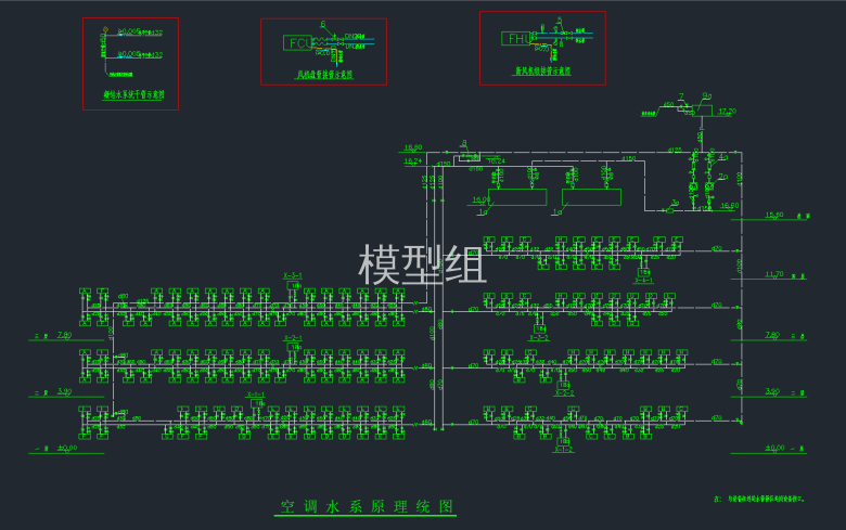 空调水系统原理统图.png