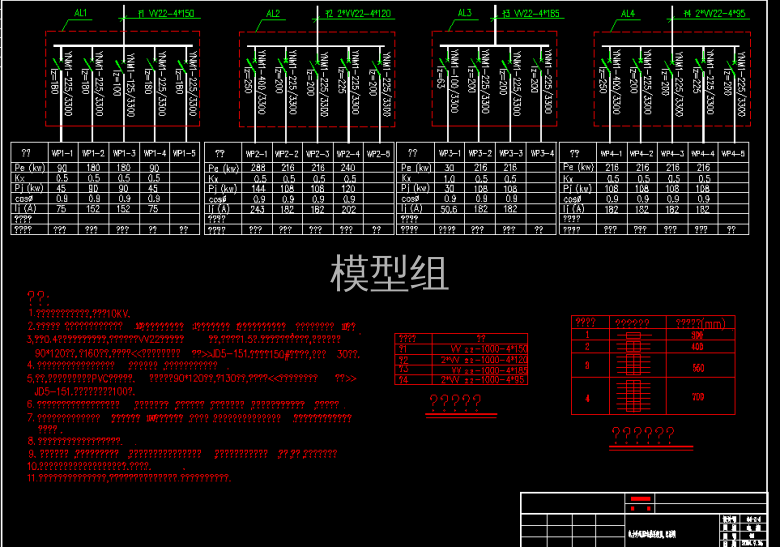 QQ浏览器截图20200808162909.png