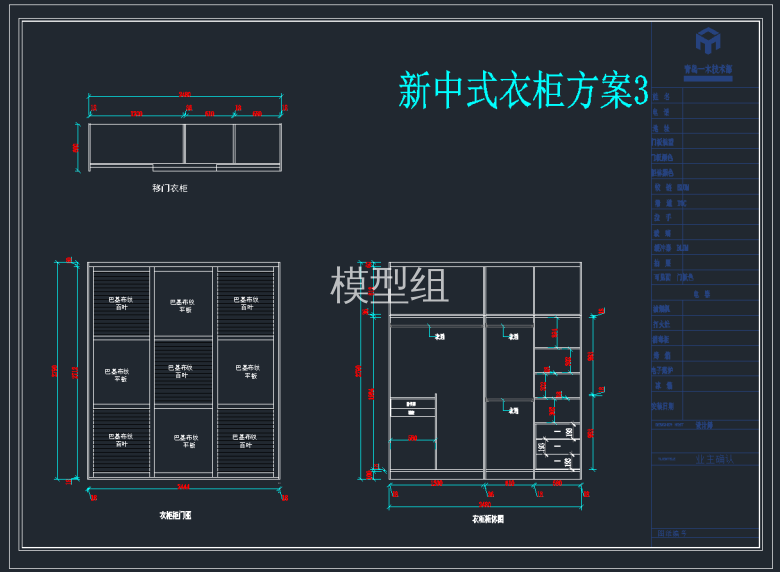 QQ截图20191203095400.png