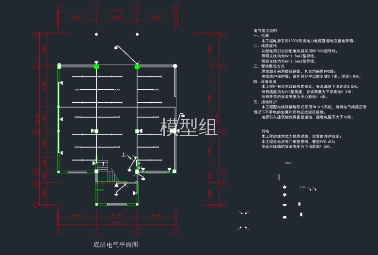 底层电气平面图.png