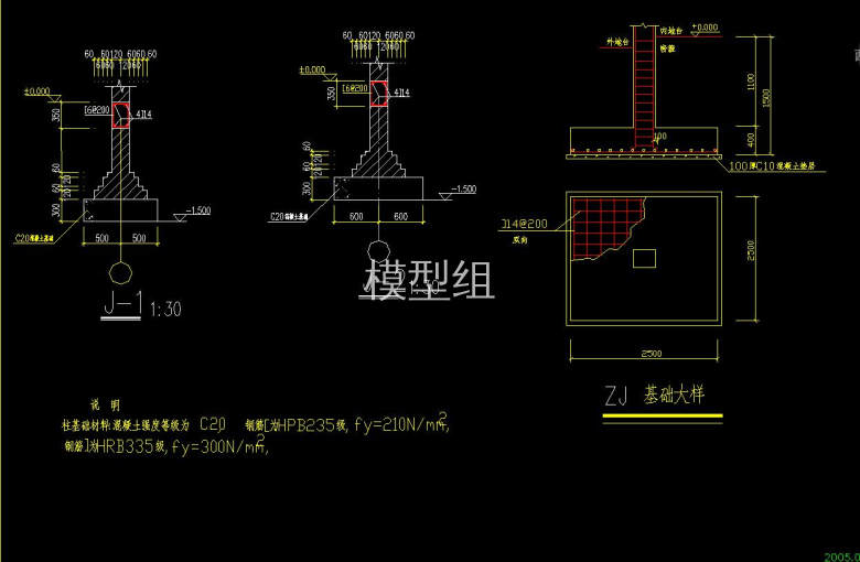 QQ截图20200826165728.jpg