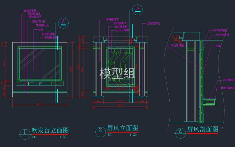 剖面图2.jpg