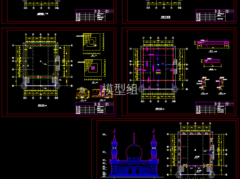 米泉市清真寺.gif