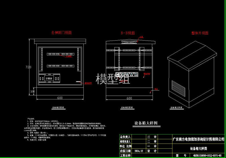 QQ截图20200805210833.jpg