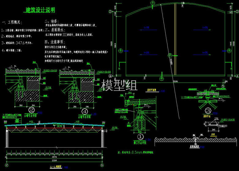 QQ截图20200827202333.jpg