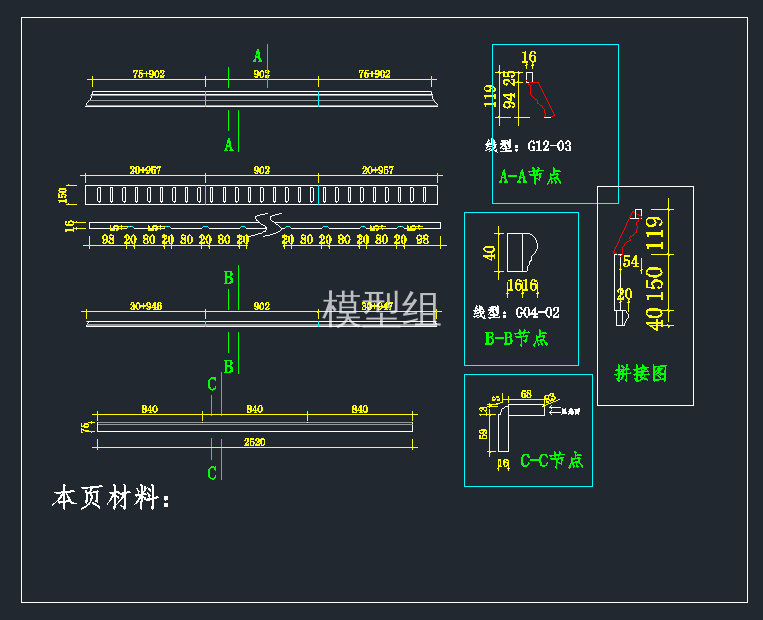 TIM截图20191126172929.png