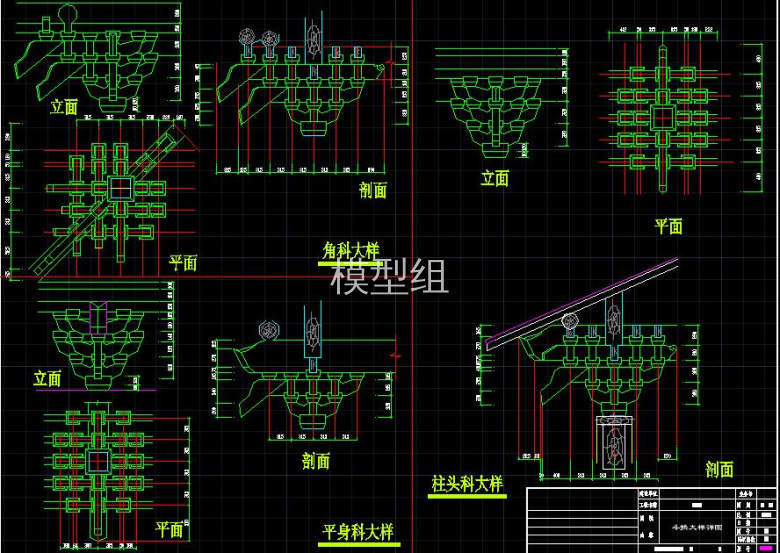 剖面2.jpg