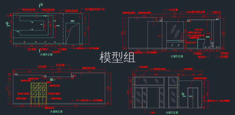 大厅abcd立面.jpg