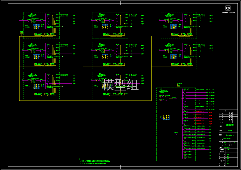 七层配电箱系统图.png