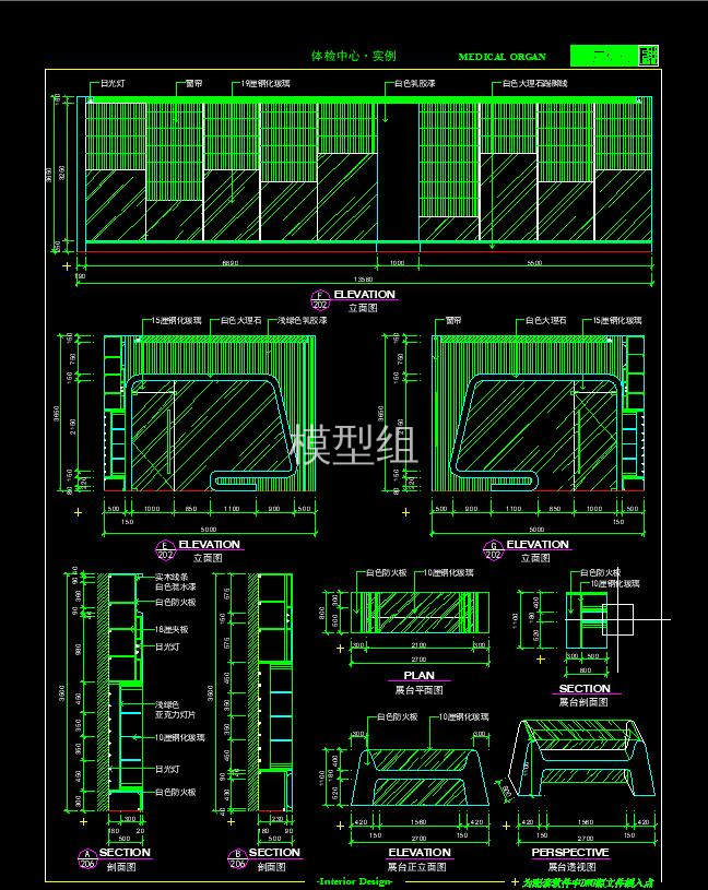 展台剖面，立面，透视图.jpg