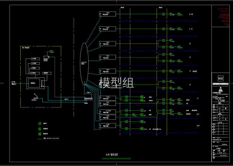 T00-008公共广播系统图.png